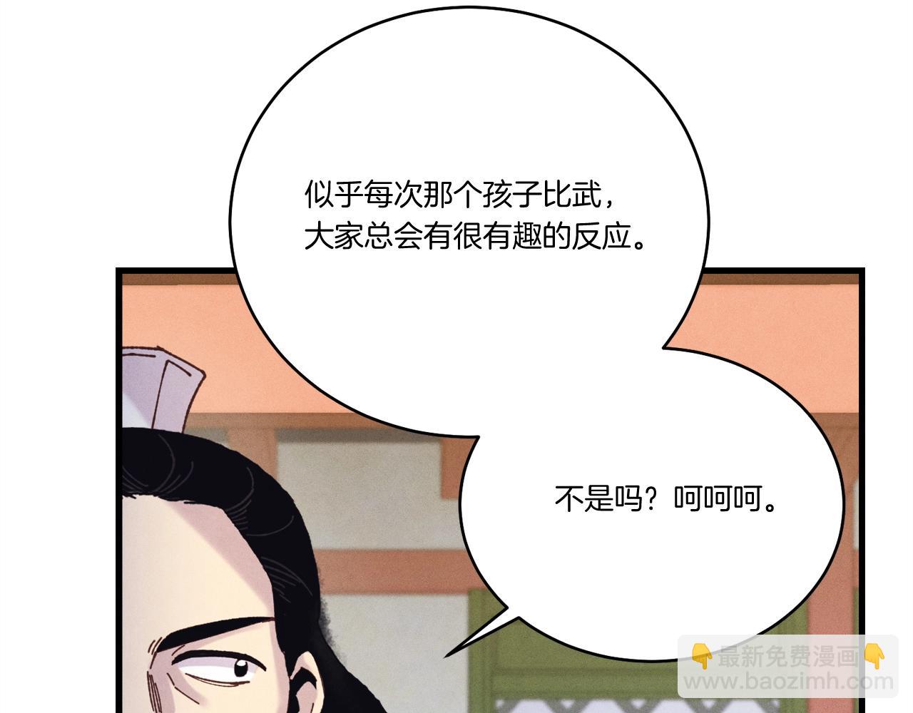第140话 七步断净散50
