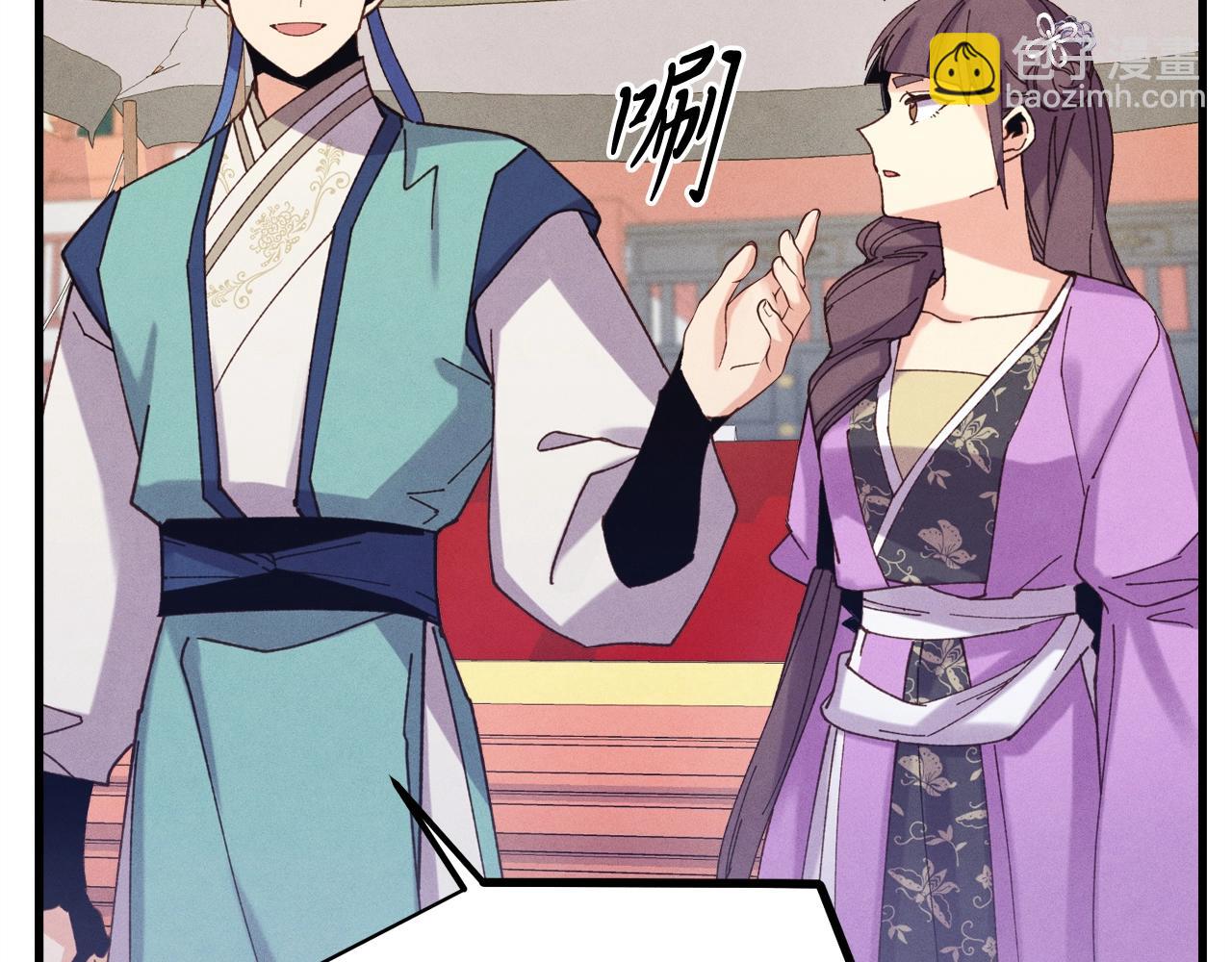 第140话 七步断净散54