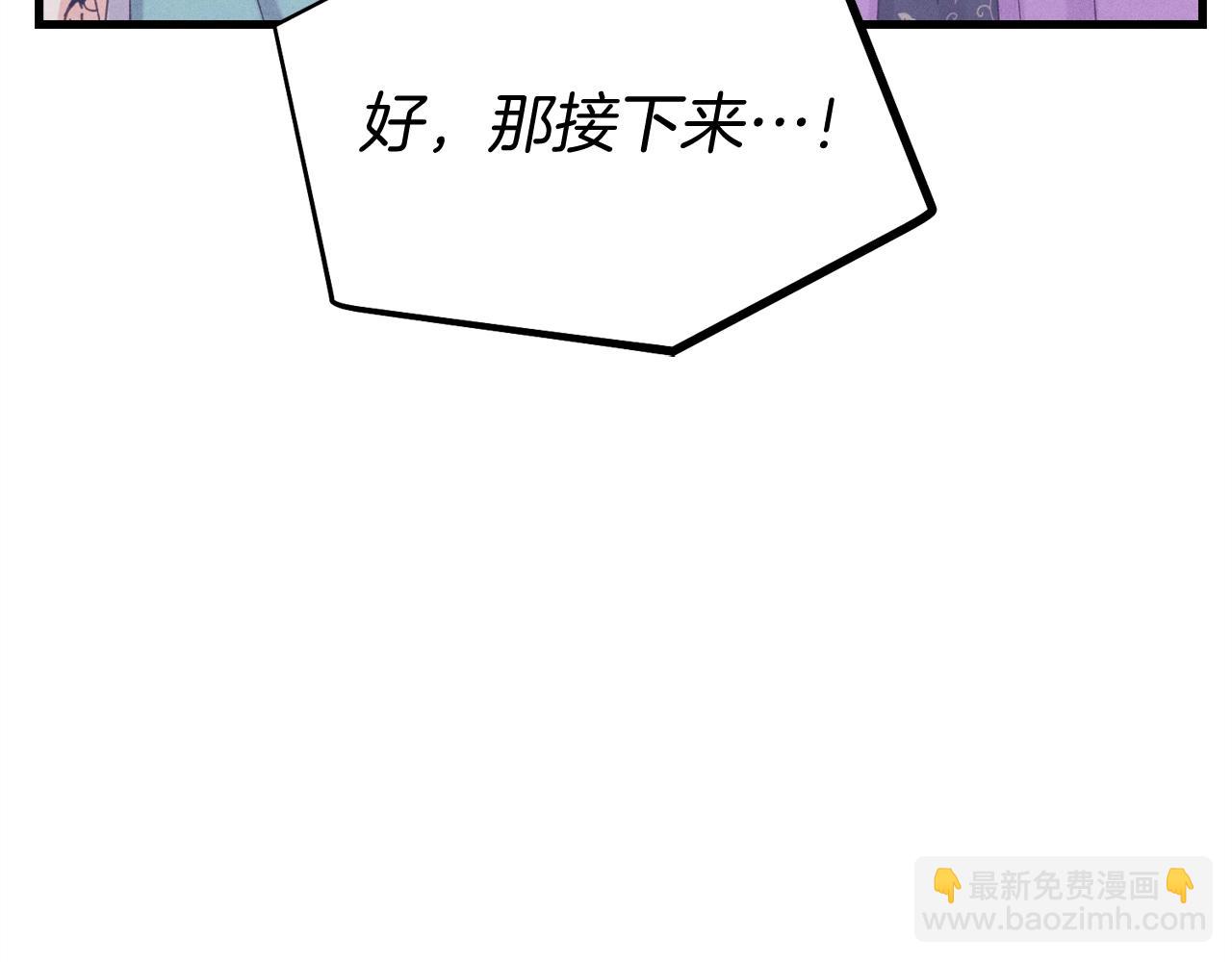 第140话 七步断净散55