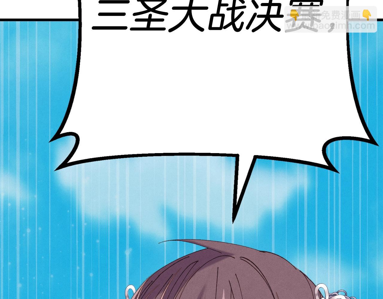 第140话 七步断净散58