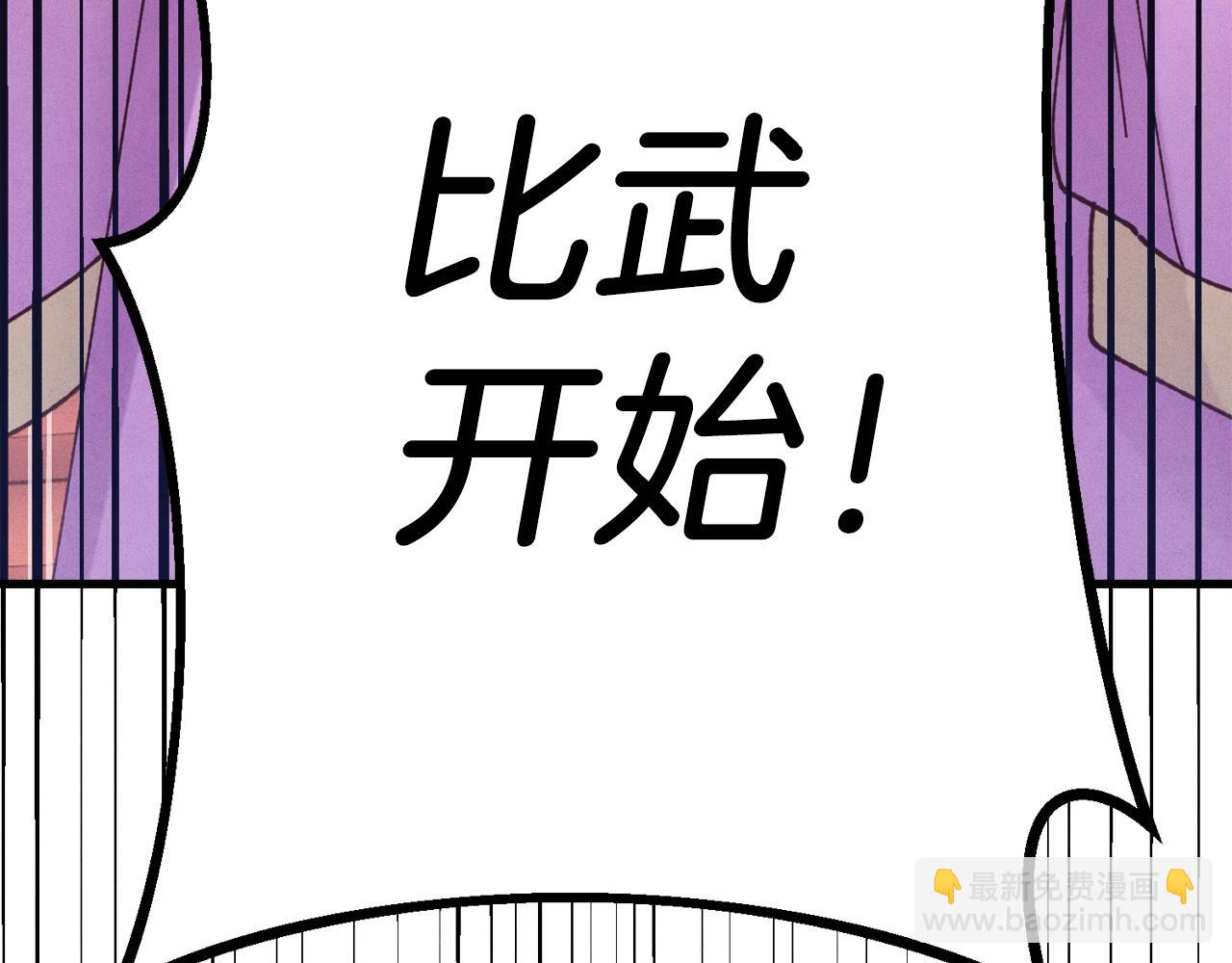 第140话 七步断净散62
