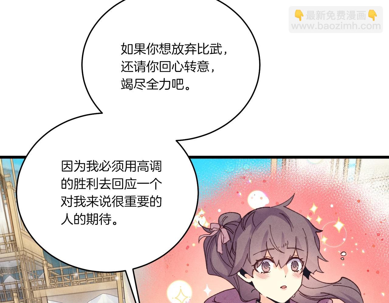 第140话 七步断净散69