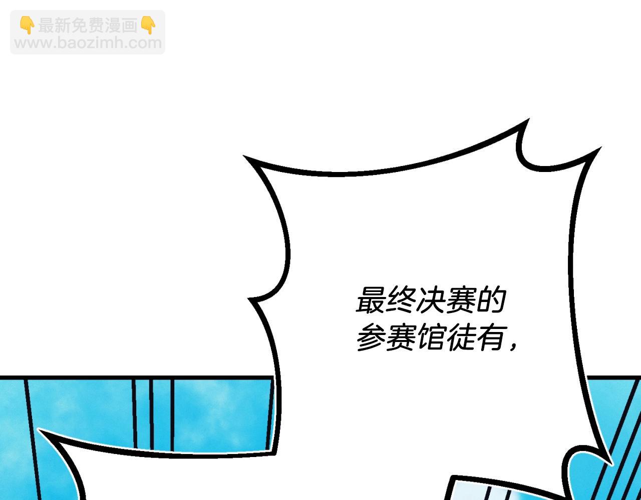 第140话 七步断净散7