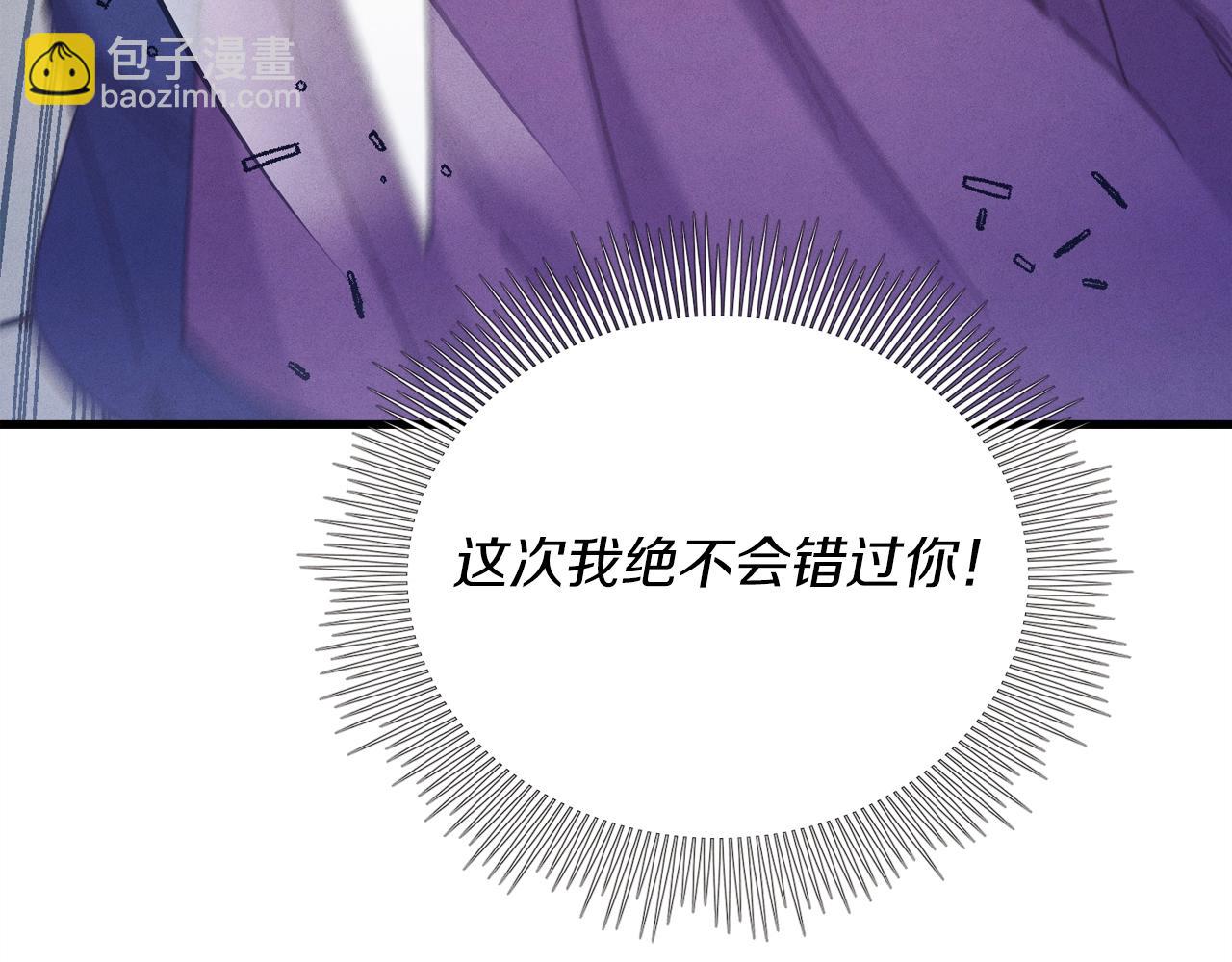 第140话 七步断净散72