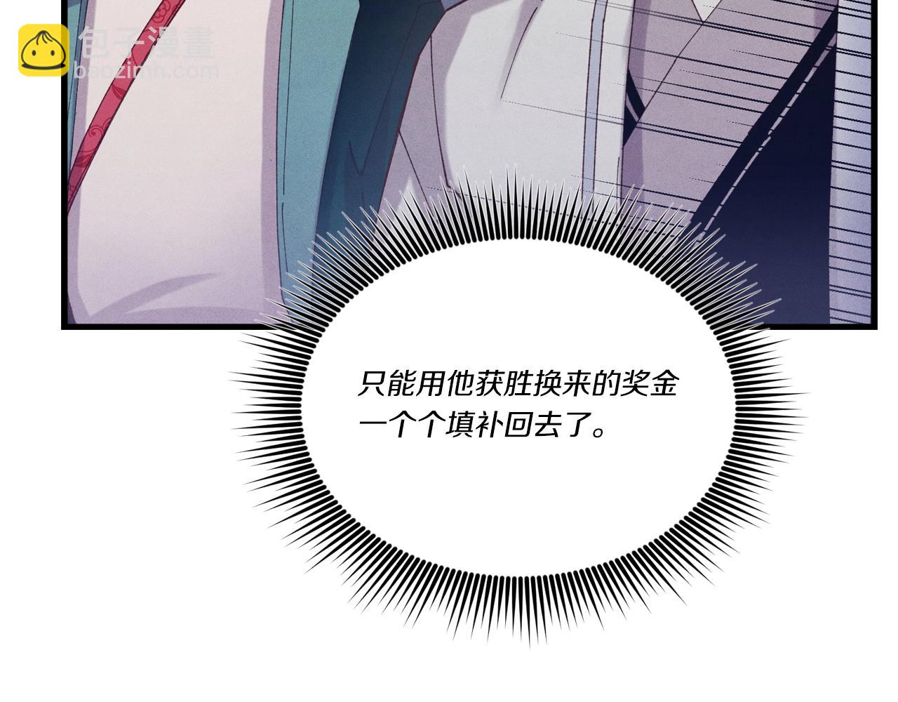 第140话 七步断净散78