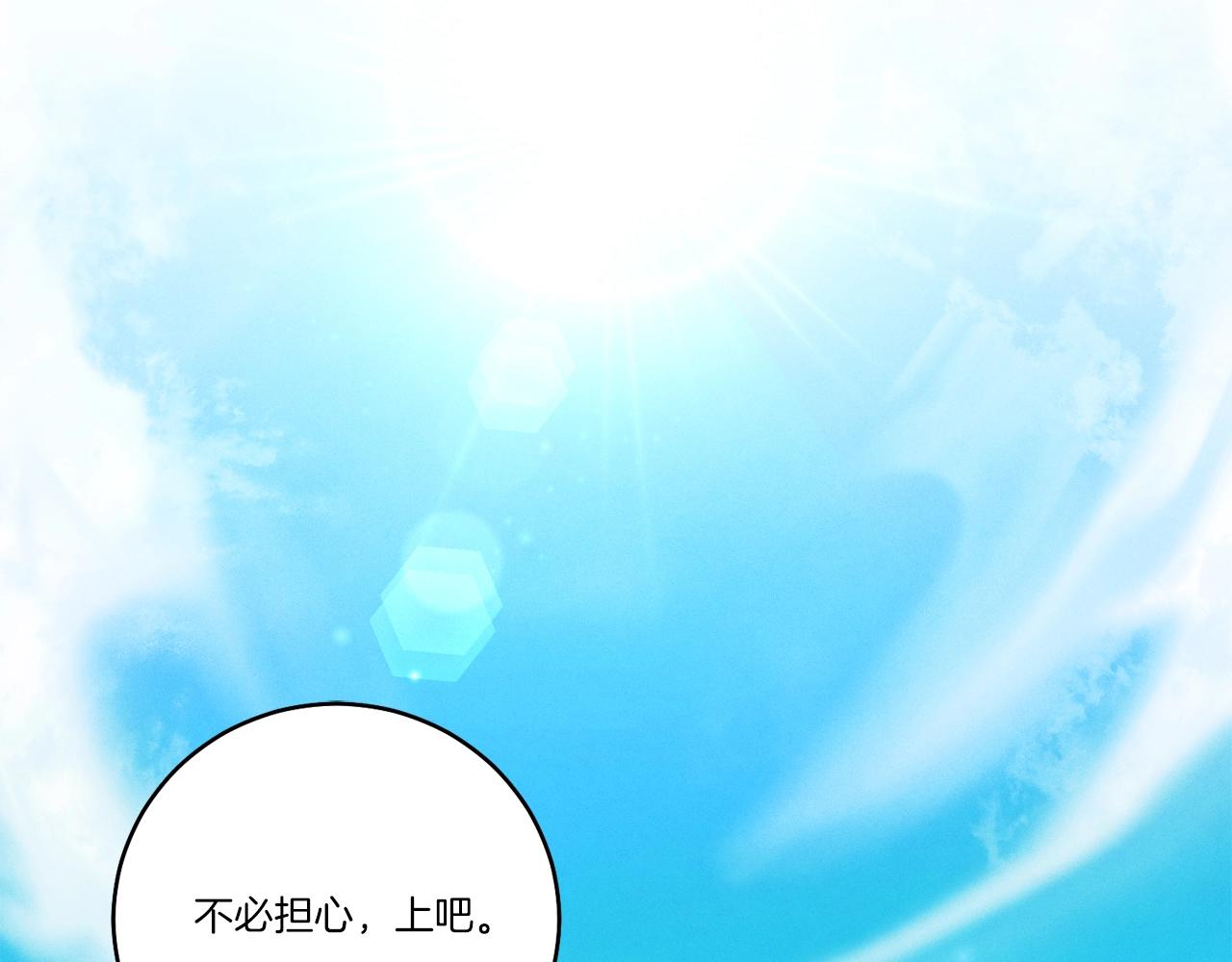 第140话 七步断净散82