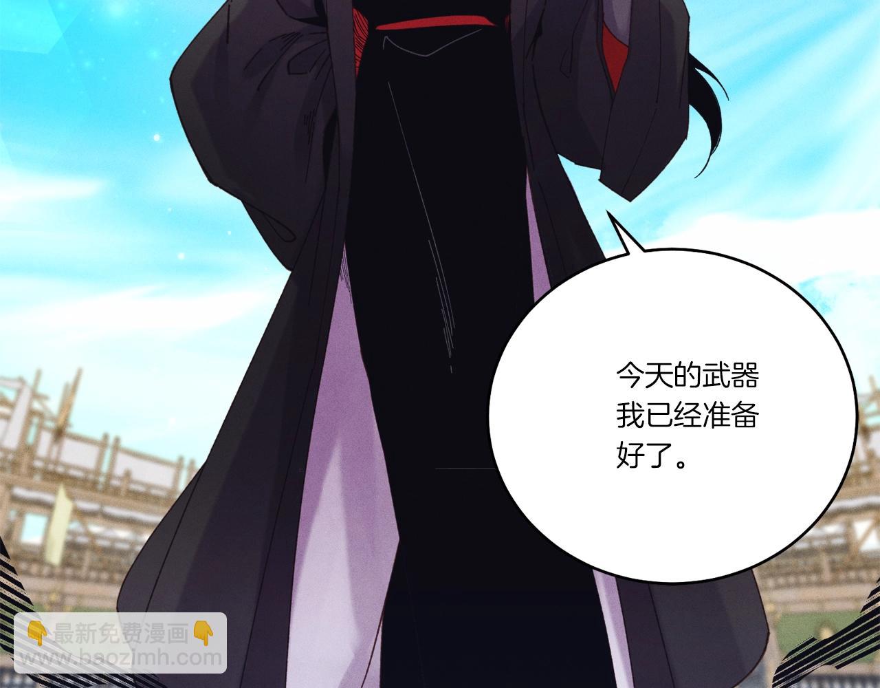 第140话 七步断净散84
