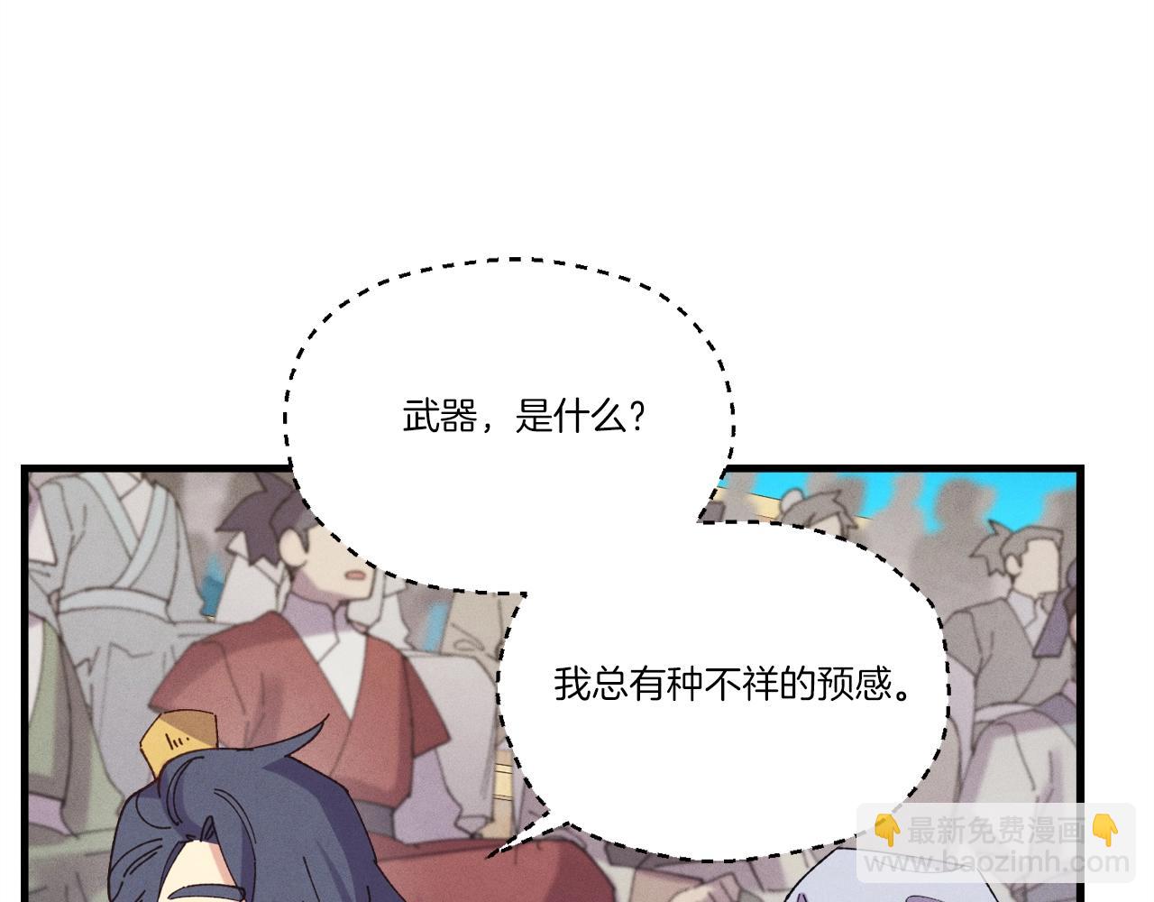 第140话 七步断净散86