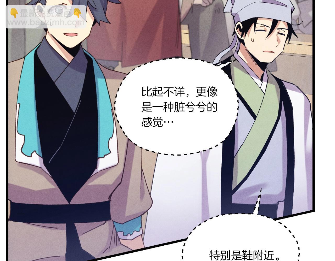 第140话 七步断净散87