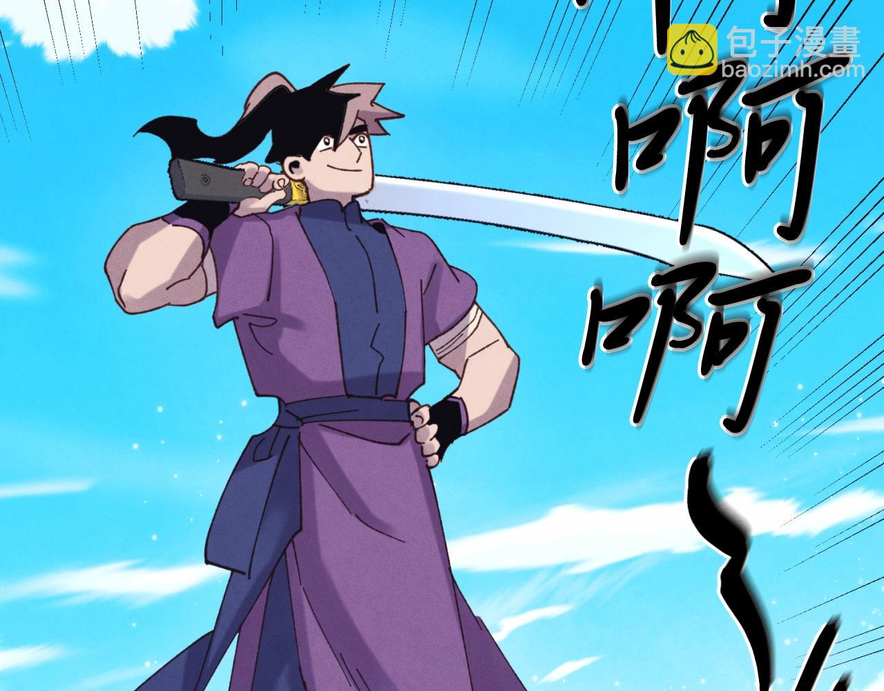 第140话 七步断净散9