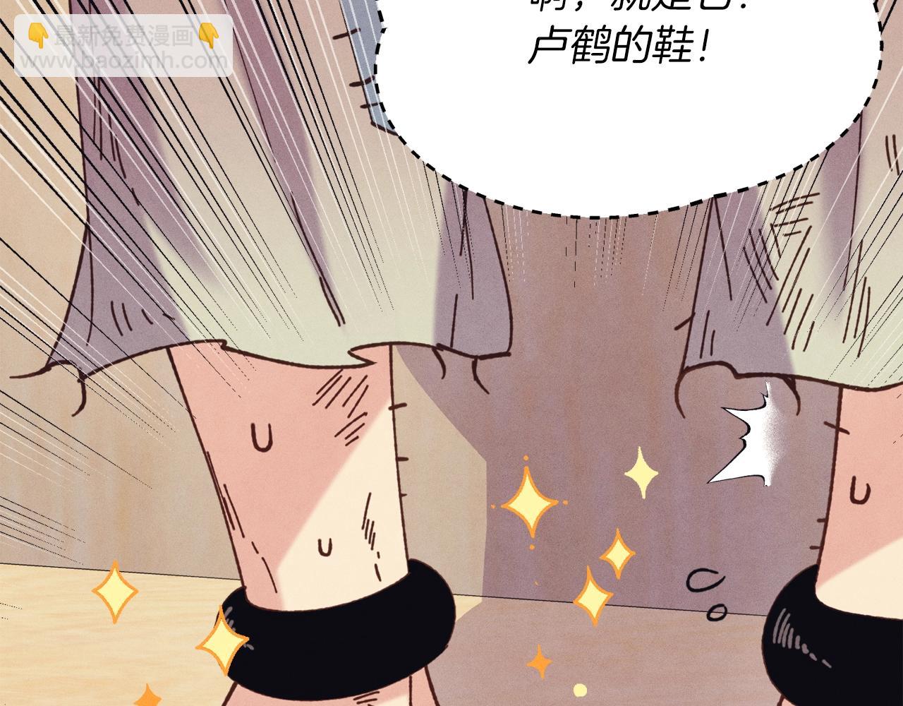 第140话 七步断净散91