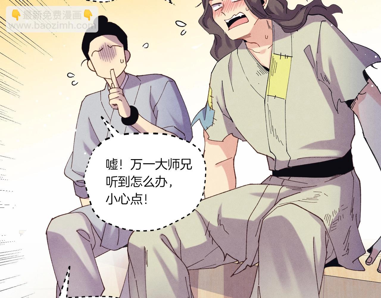 第140话 七步断净散95