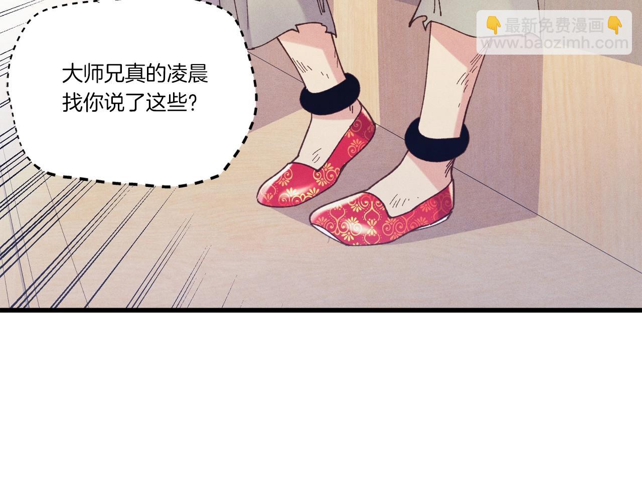第140话 七步断净散96
