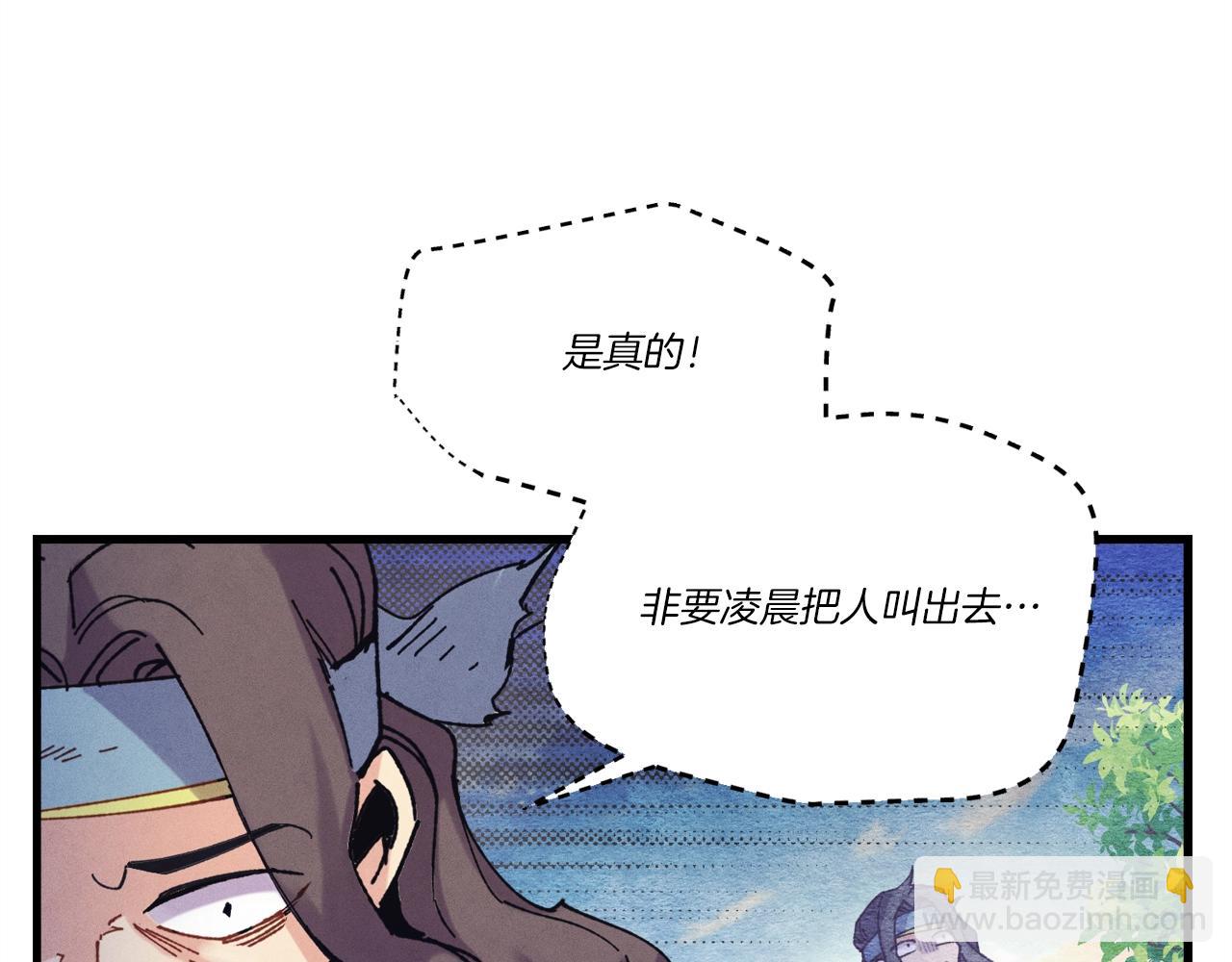 第140话 七步断净散97