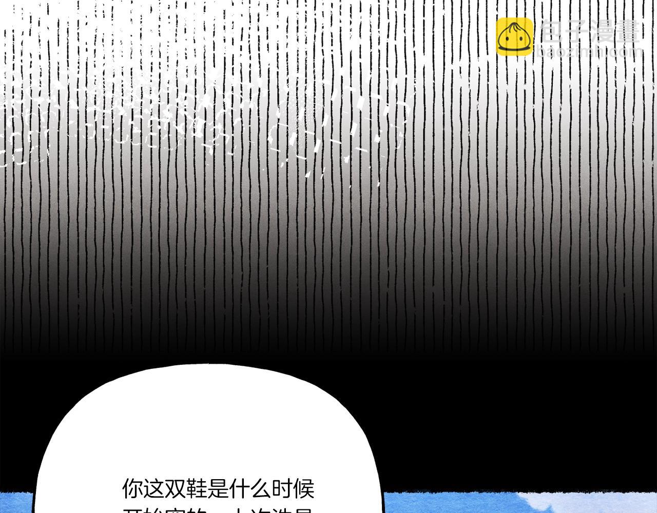 第140话 七步断净散99