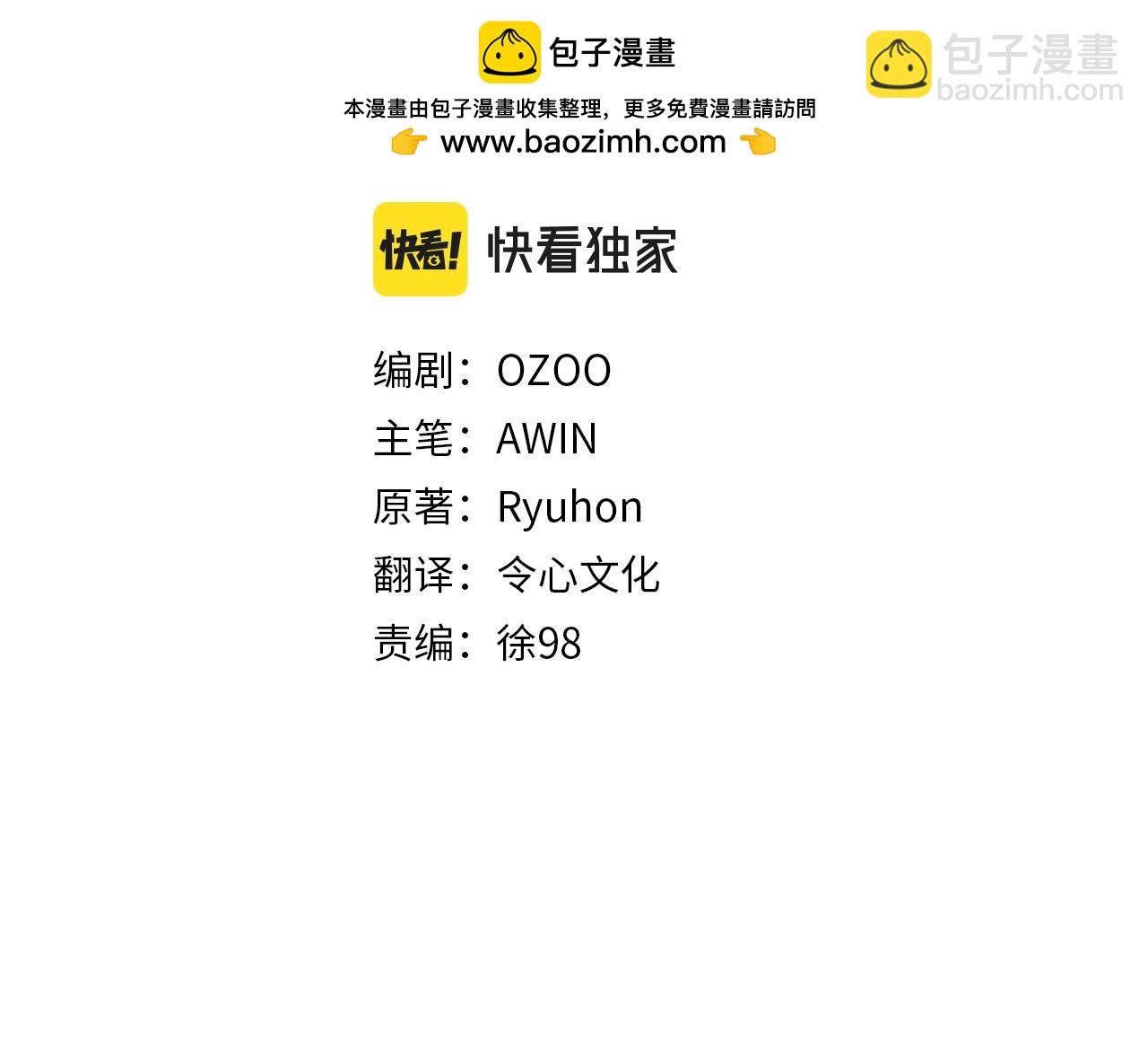 第155话 启航1