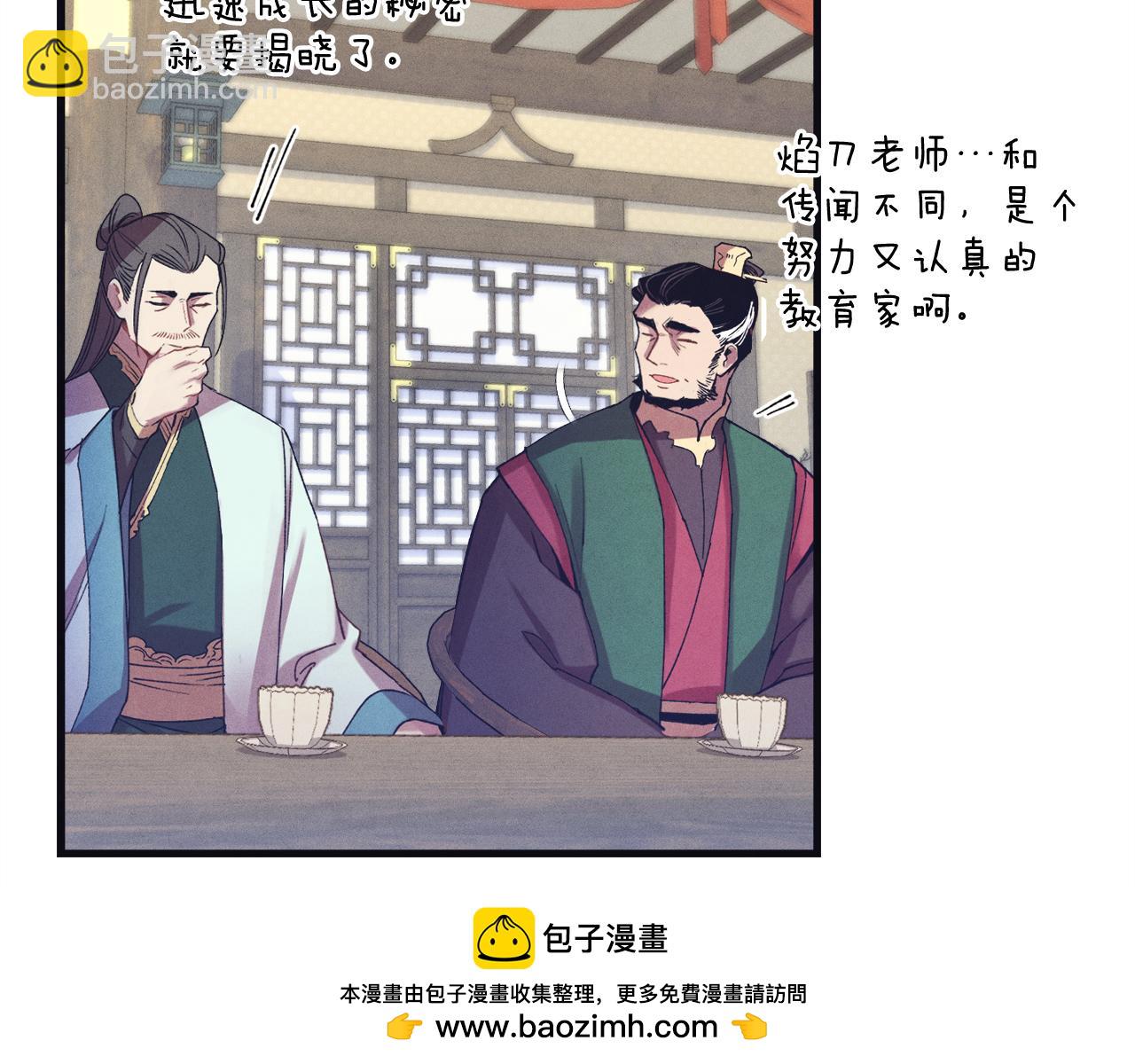 第155话 启航103