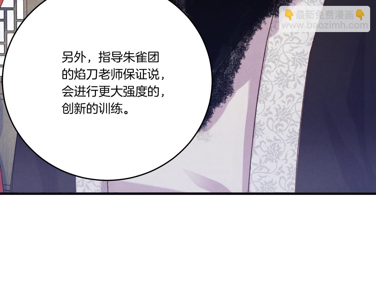 第155话 启航105