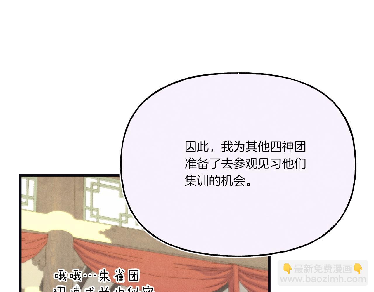 第155话 启航106