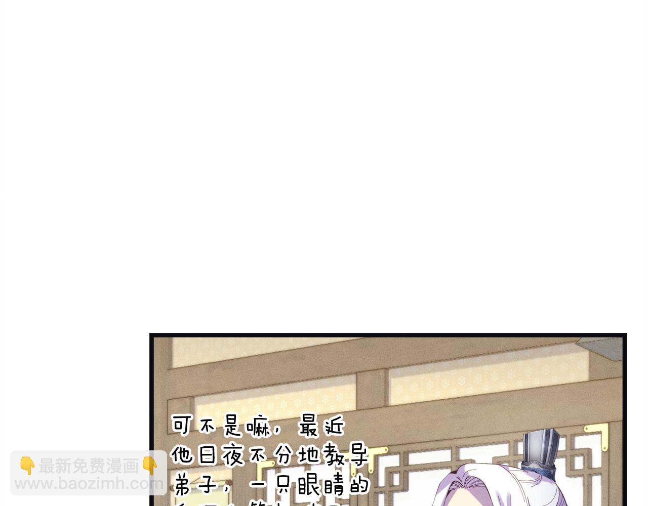 第155话 启航108