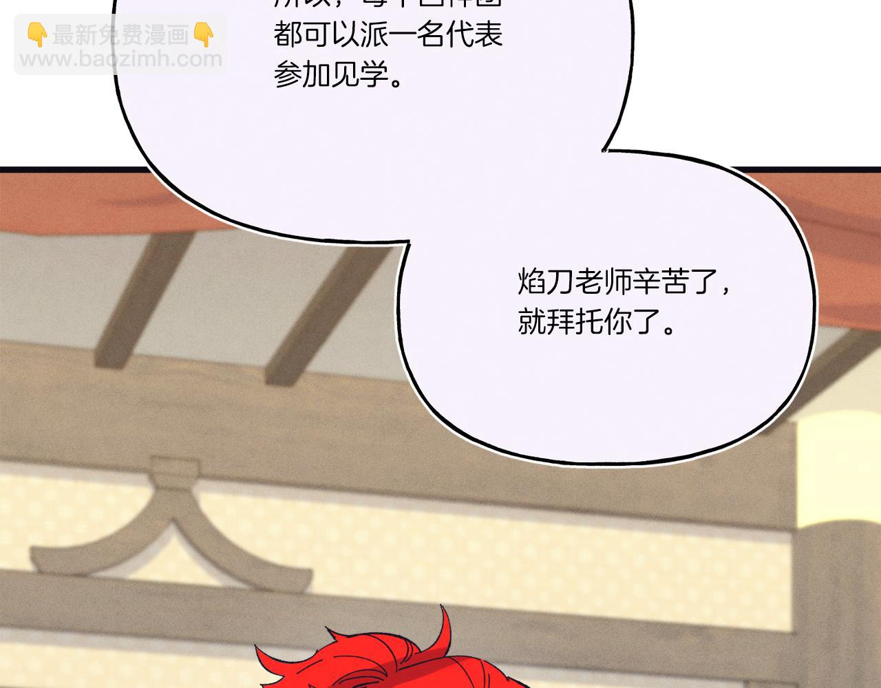 第155话 启航111