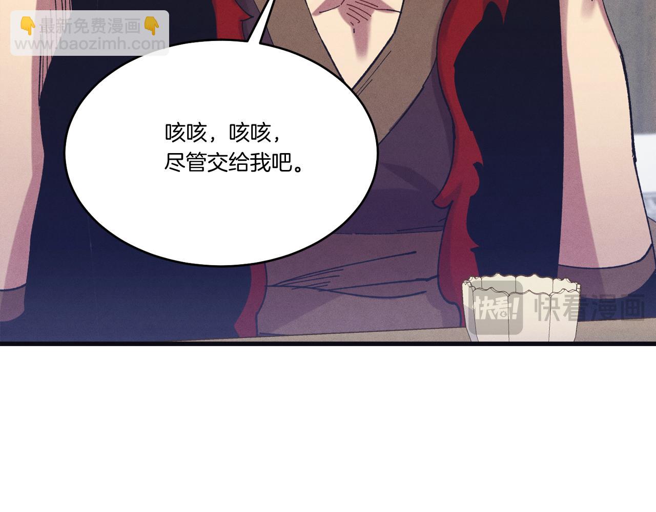 第155话 启航113