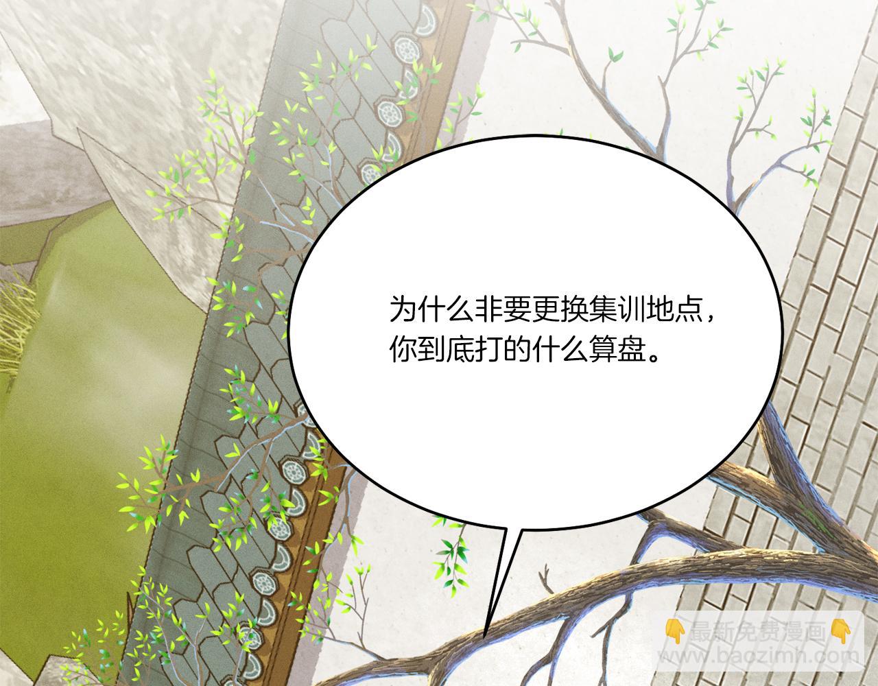第155话 启航119