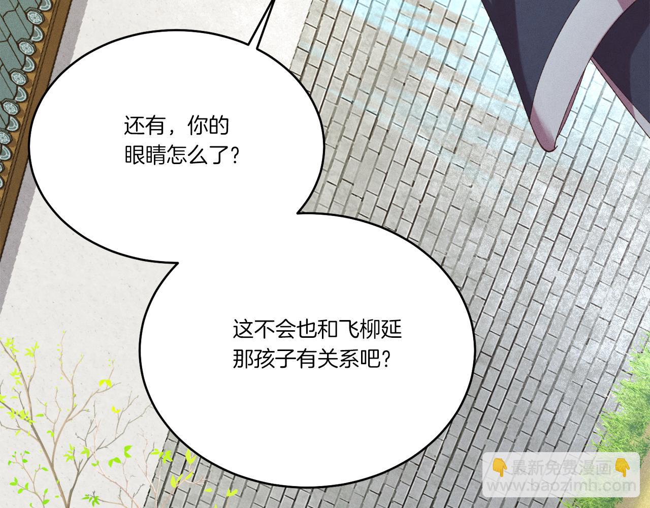 第155话 启航121