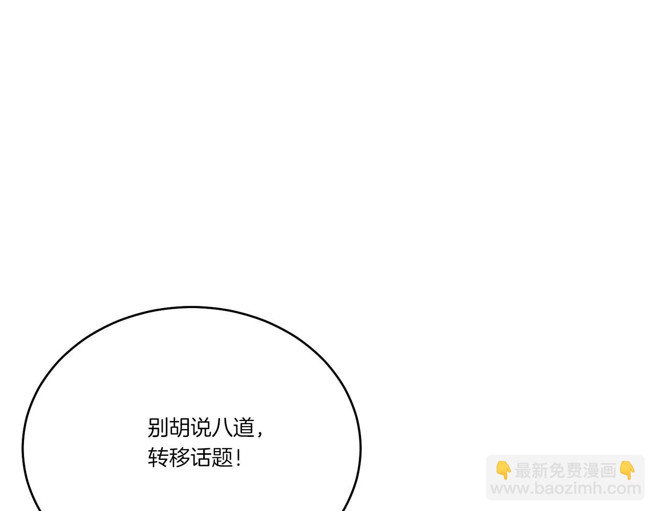第155话 启航125
