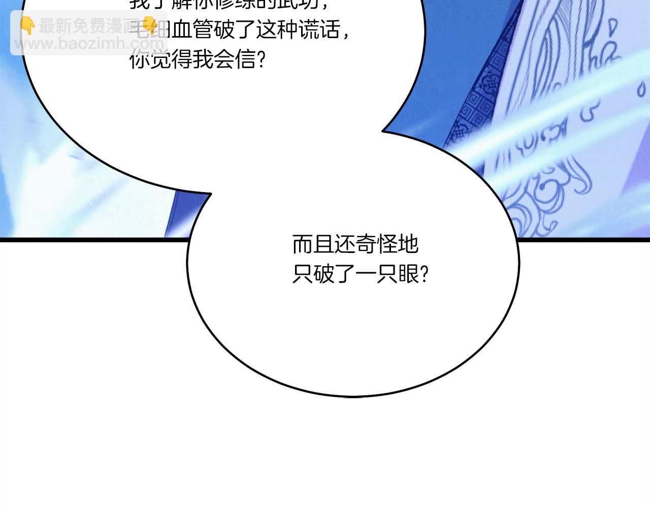 第155话 启航128