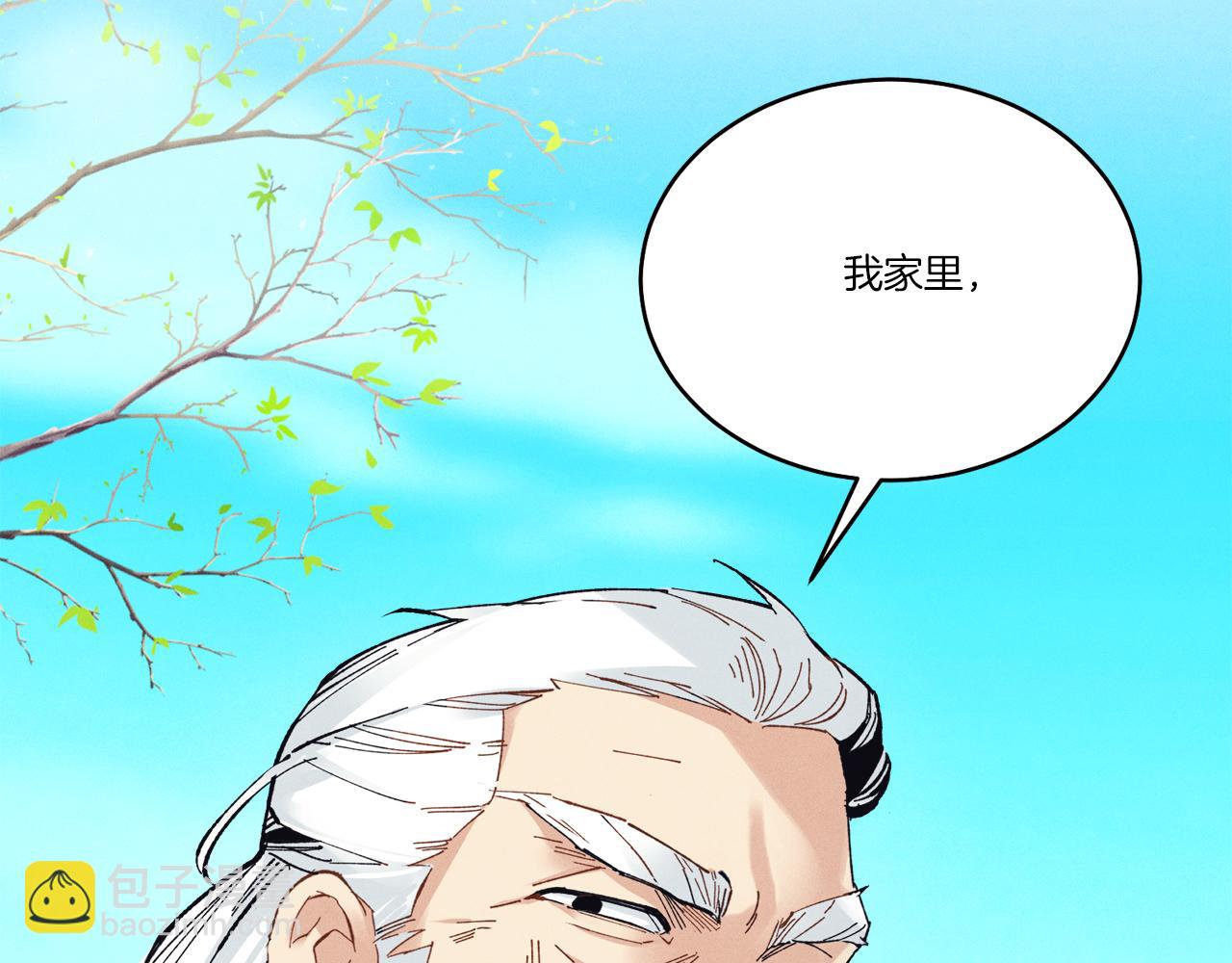 第155话 启航13
