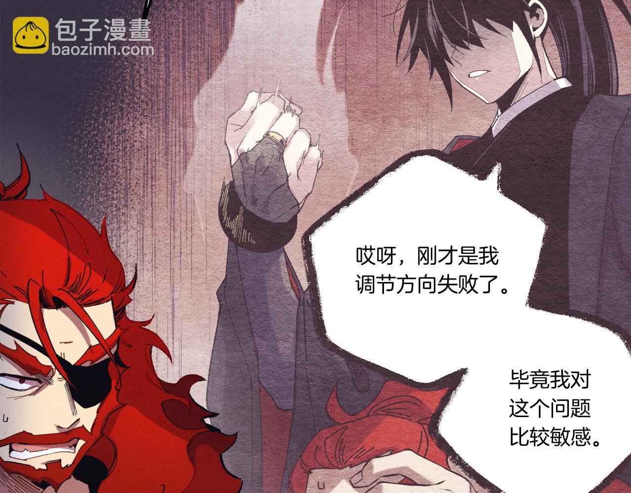 第155话 启航131