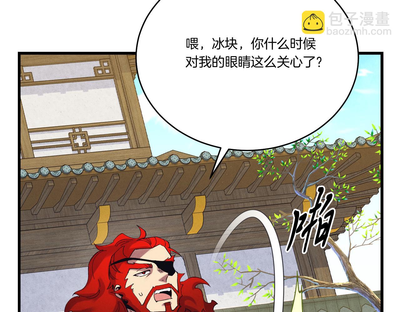 第155话 启航134