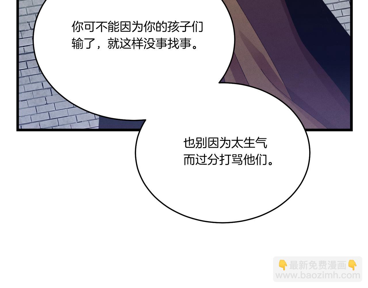 第155话 启航136