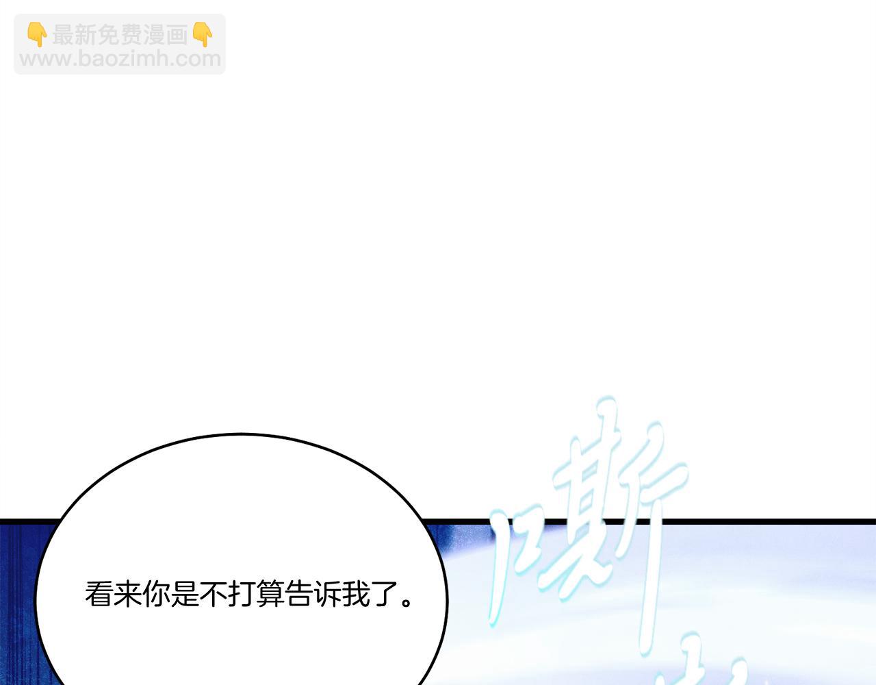 第155话 启航137