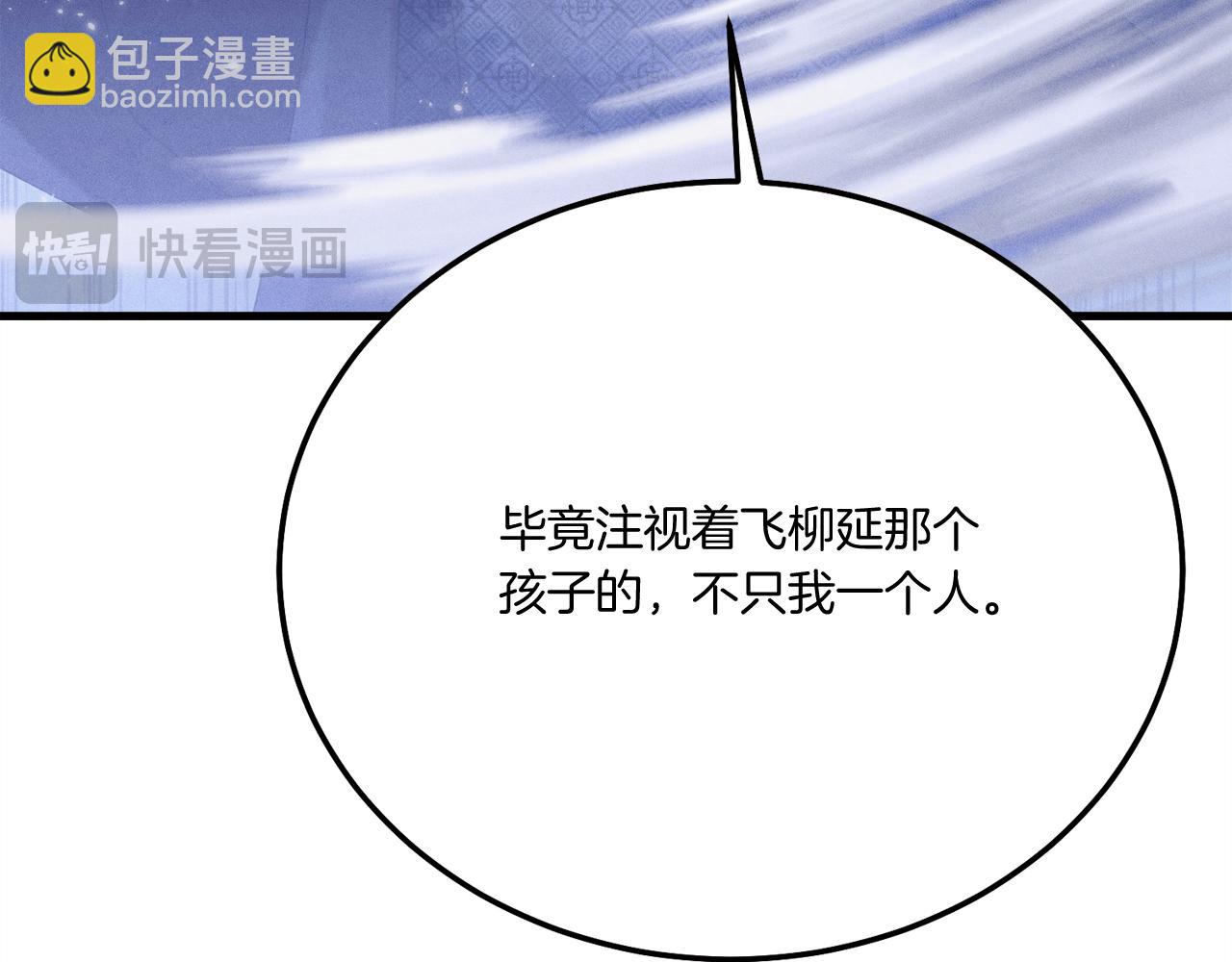 第155话 启航140