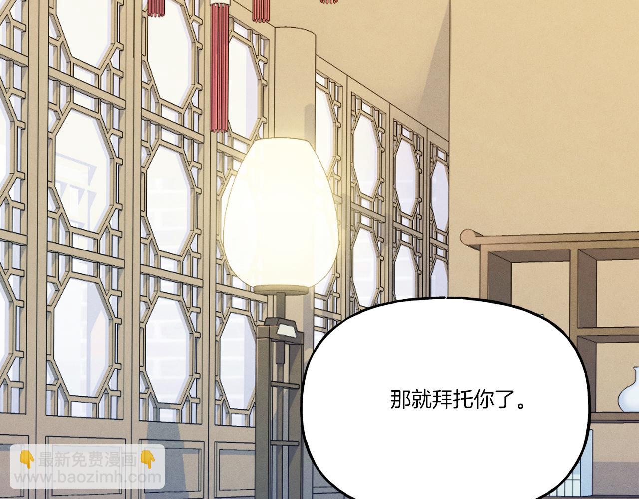 第155话 启航143