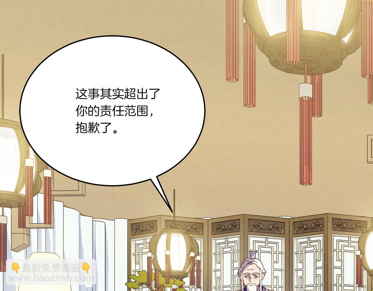 第155话 启航145