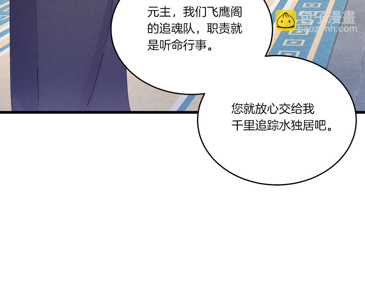 第155话 启航147