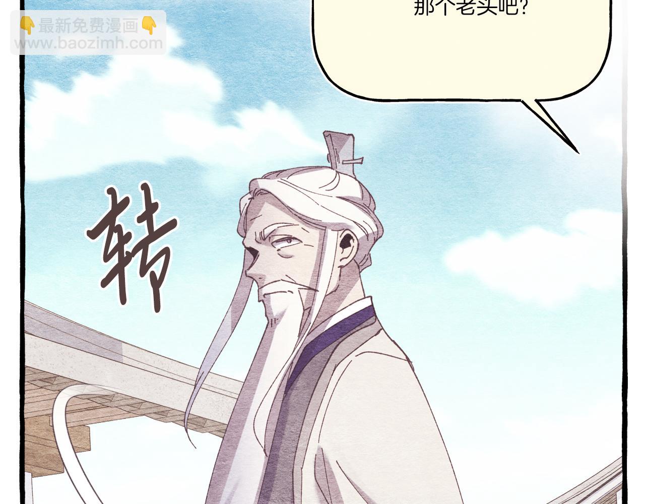 第155话 启航153