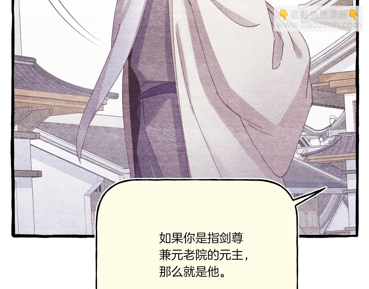 第155话 启航158