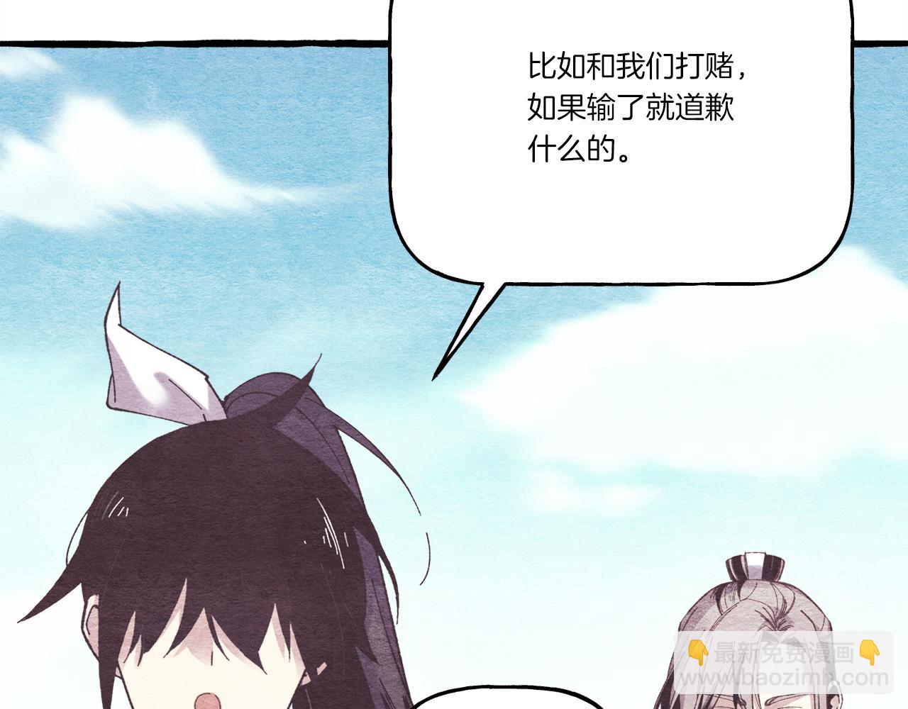 第155话 启航164