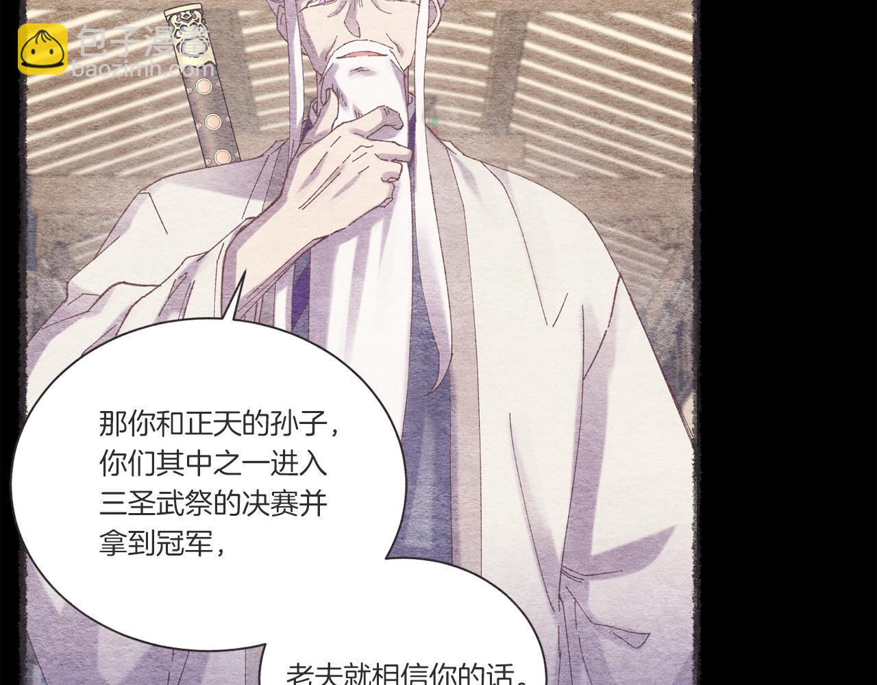 第155话 启航168