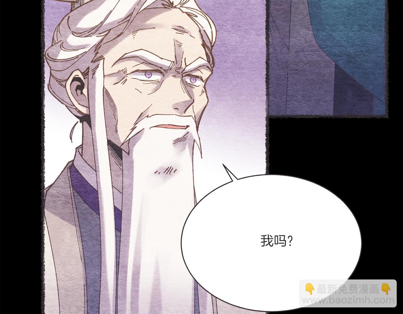 第155话 启航171