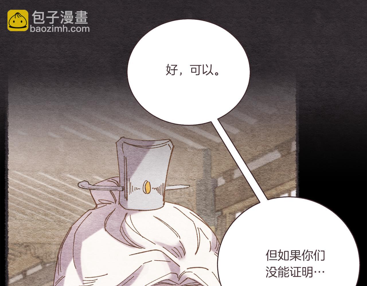 第155话 启航173