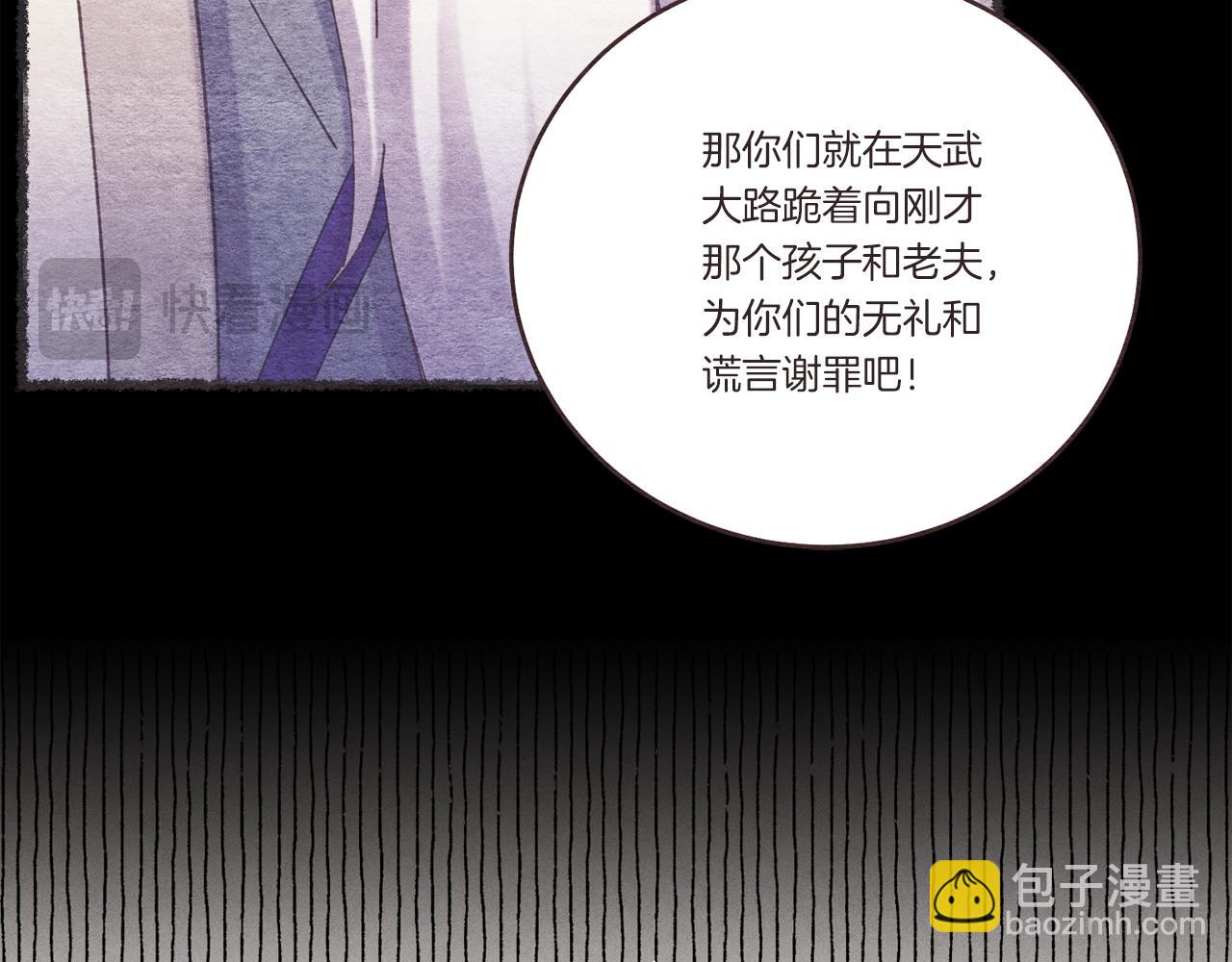 第155话 启航175