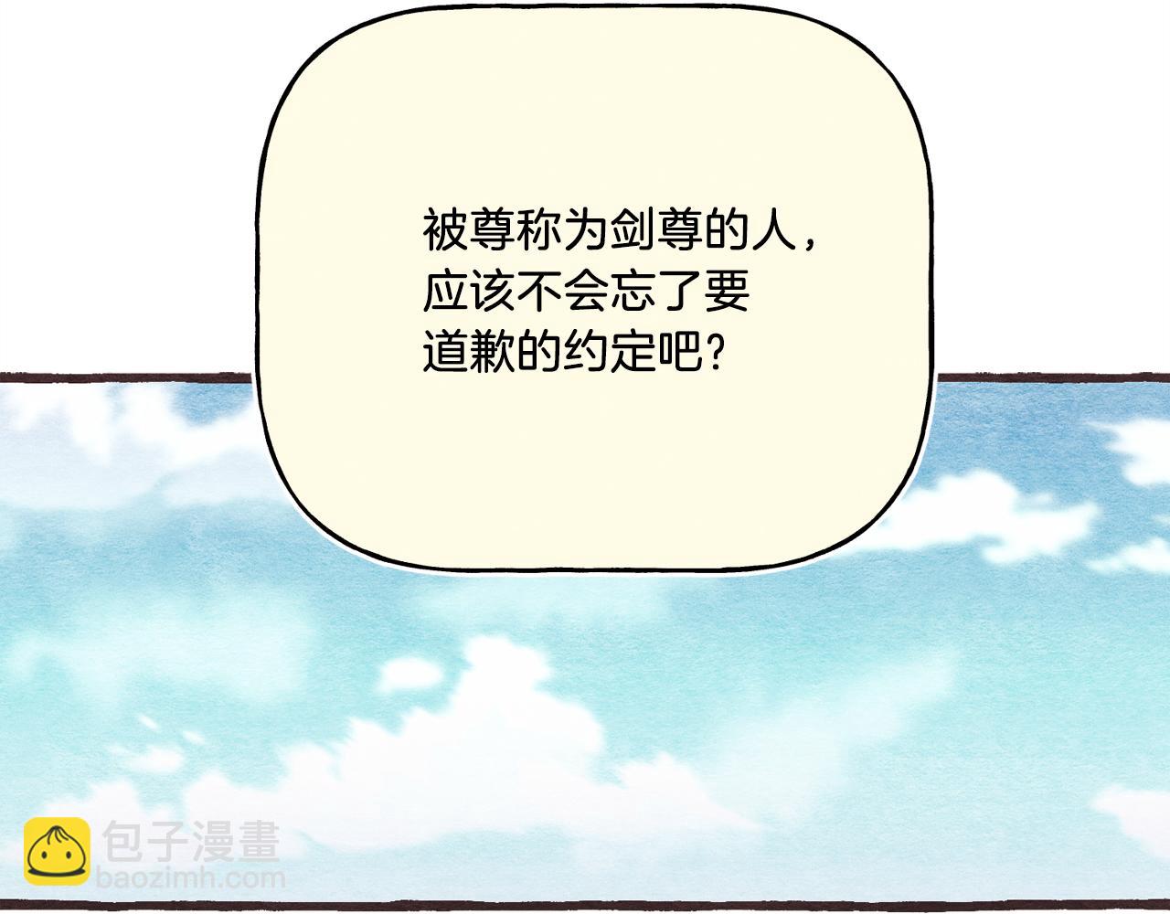 第155话 启航177