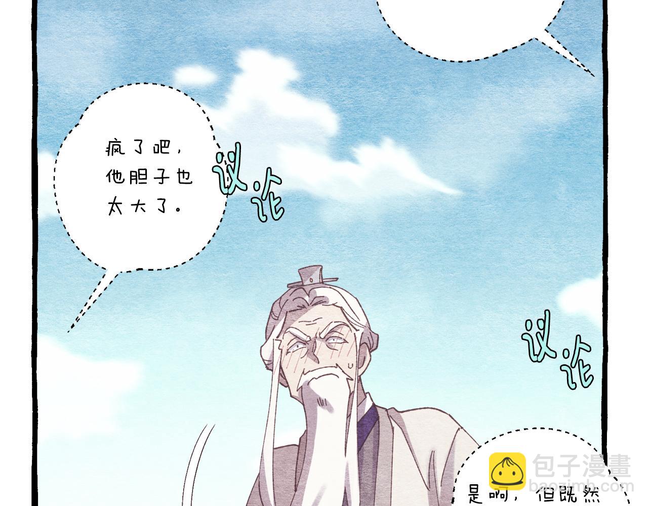 第155话 启航179