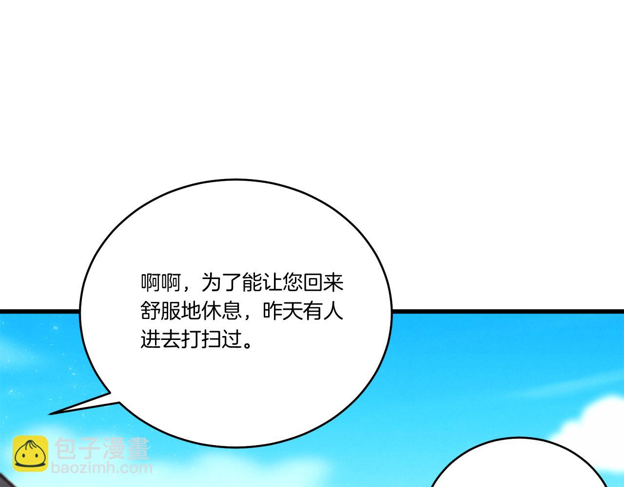 第155话 启航18