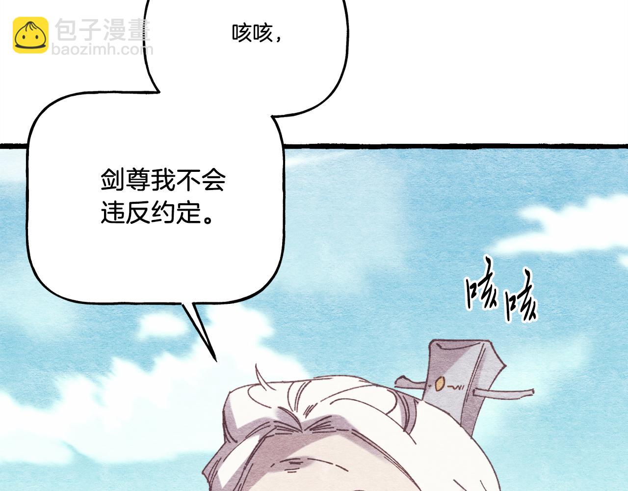 第155话 启航182